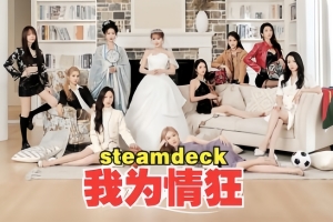 我为情狂/Drive Me Crazy