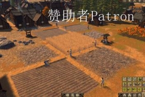 赞助者/Patron（v1.906.0-整合2DLC）