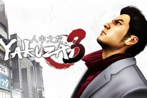 如龙3重制版/Yakuza 3 Remastered