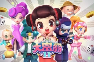 大富翁11/Richman11