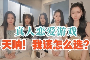 天呐！我该怎么选？|v20250426|25G大小|官方中文|Oh My Goddess!