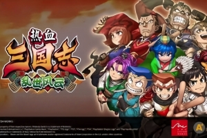 热血三国志 乱世风云/River City Saga: Three Kingdoms Next