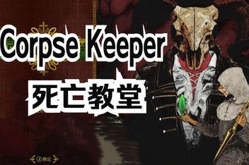 Corpse Keeper