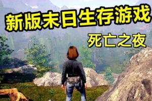 死亡之夜/Night of the Dead