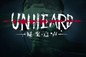 疑案追声/Unheard