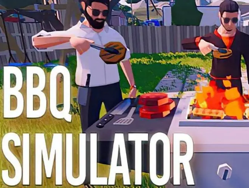 烧烤模拟器：小队/BBQ Simulator: The Squad