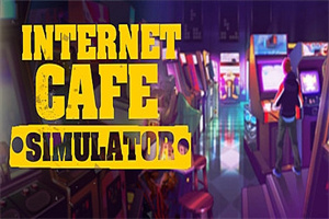 网吧模拟器1/internet cafe simulator