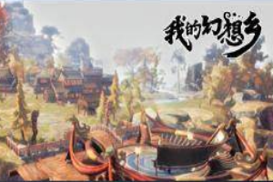 我的幻想乡|v2.5.1|全DLC|15G大小|官方中文|The Leviathans Fantasy