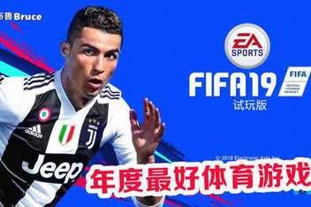 FIFA 19 Ultimate Edition