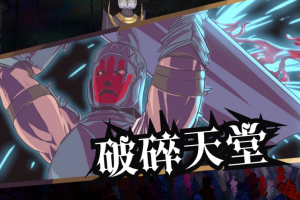 破碎天堂/Shattered Heaven