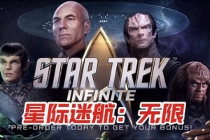 星际迷航 无限/Star Trek: Infinite