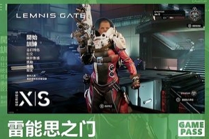 雷能思之门/Lemnis Gate