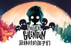 寂静村的孩子们/Children of Silentown