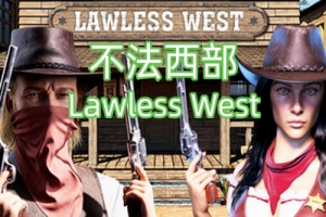 不法西部/Lawless West