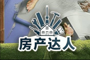 房产达人/House Flipper