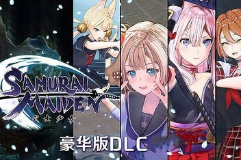 武士少女 豪华版/SAMURAI MAIDEN DELUXE EDITION