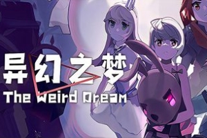 异幻之梦/The Weird Dream
