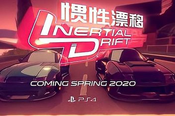 惯性漂移/Inertial Drift