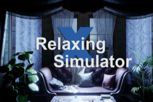 放松模拟器/Relaxing Simulator