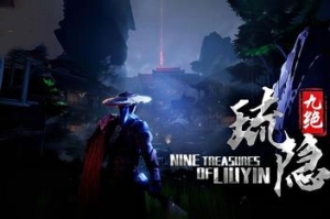 琉隐九绝-阴曹荒域|v20250903|6G大小|官方中文|支持手柄|Nine Tereasures of Liuyin