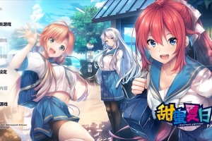 甜蜜夏日 ~Perfect Edition~ / AMANATSU ~Perfect Edition~