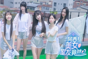 阿西, 美女室友竟然…？/Five Hearts Under One Roof