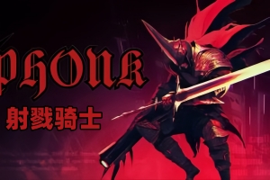 射戮骑士/KILL KNIGHT