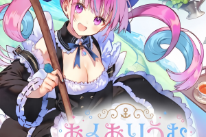 AQUARIUM – あくありうむ。