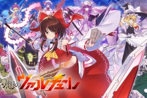 幻想女武神/Valkyrie of Phantasm