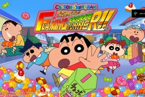 蜡笔小新风起云涌～火焰的春日部快腿侠～