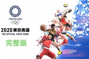 2020年东京奥运会/Olympic Games Tokyo 2020