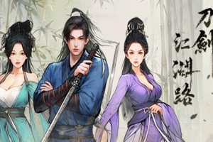 刀剑江湖路|v1.0.1.3|豪华版|正式版|7G大小|官方中文|支持手柄|Path of Kung Fu