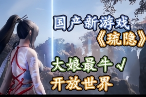 琉隐/LiuYin （V241115正式版）