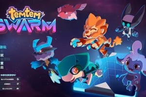 腾兽：蜂群/Temtem: Swarm