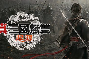 真三国无双：起源 / DYNASTY WARRIORS: ORIGINS 注意：此版本不支持手柄，等修复，介意的勿下载。