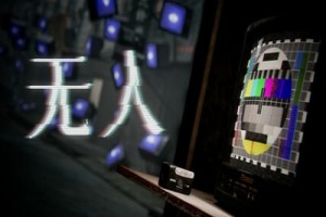 无人|v20250801|4G大小|官方中文|There Exists Nobody