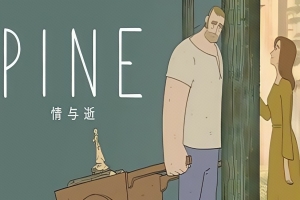 Pine: 情与逝/Pine: A Story of Loss