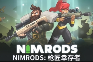 NIMRODS: 枪匠幸存者/NIMRODS: GunCraft Survivor