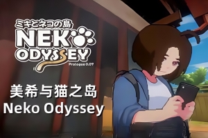美希与猫之岛/Neko Odyssey