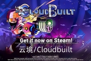 云境/Cloudbuilt