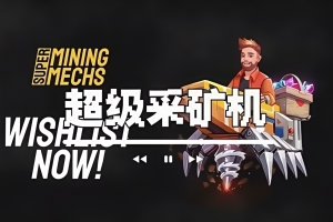 超级采矿机/Super Mining Mechs