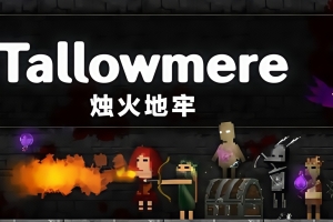 烛火地牢/Tallowmere