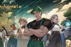 再刷一把2：金色传说 / PlayAgain 2