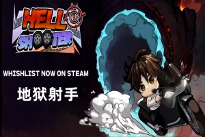 地狱射手/Hell Shooter