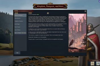 王国地下城与英雄/Kingdom, Dungeon, and Hero