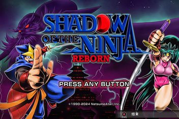 绝影战士 / KAGE～Shadow of The Ninja