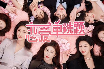 恋爱单选题|v20240725|53G大小|官方中文