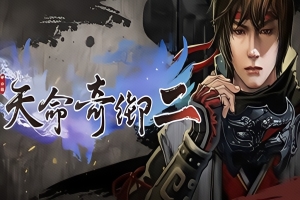 天命奇御2|v20250626|14G大小|官方中文|支持手柄|Fate Seeker II