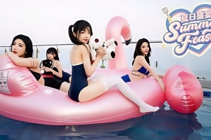 夏日盛宴/Summer Feast