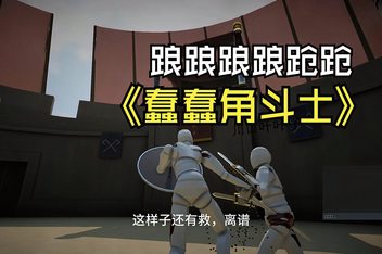 迷你小偷/Mini Thief